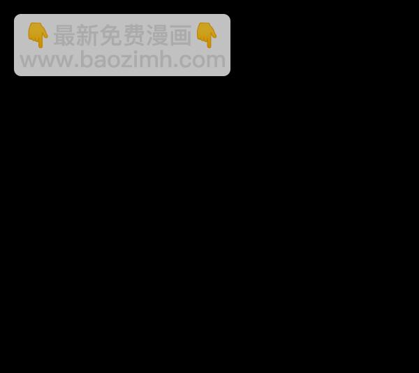 🍜原住民逗比漫画 [第49话]向着死次元的世界！（3） 第4页