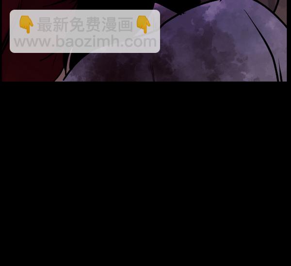 🍜原住民逗比漫画 [第49话]向着死次元的世界！（3） 第41页