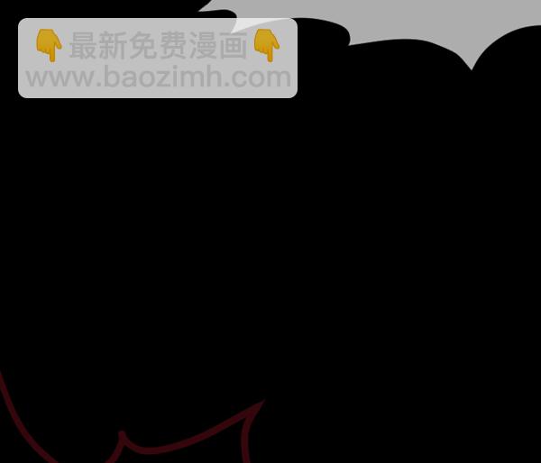 🍜原住民逗比漫画 [第49话]向着死次元的世界！（3） 第43页