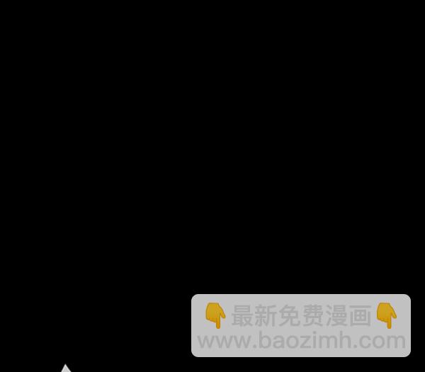 🍜原住民逗比漫画 [第49话]向着死次元的世界！（3） 第5页