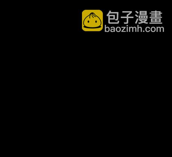 🍜原住民逗比漫画 [第49话]向着死次元的世界！（3） 第50页