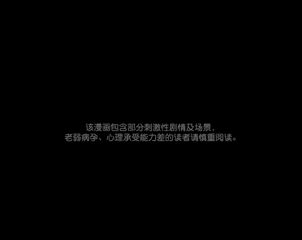 🍜原住民逗比漫画 [第51话]向着死次元的世界！（5） 第1页