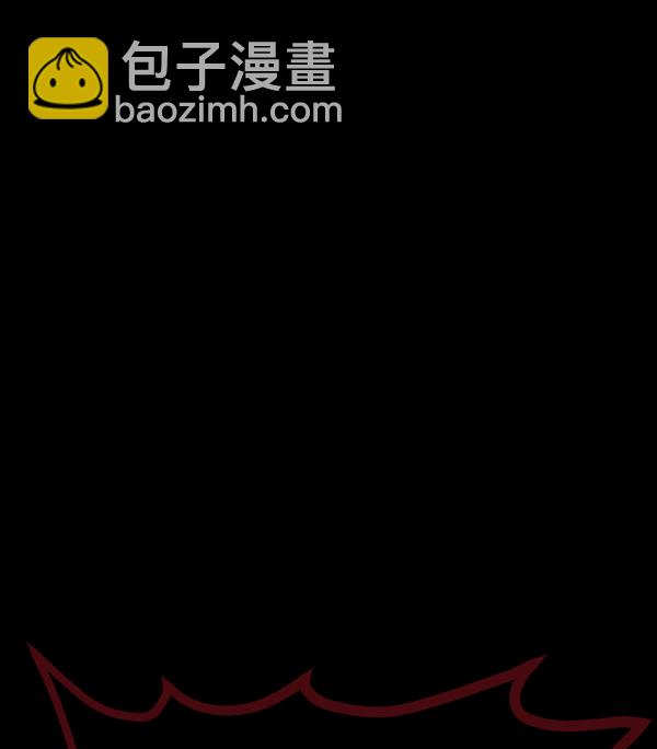 🍜原住民逗比漫画 [第51话]向着死次元的世界！（5） 第19页