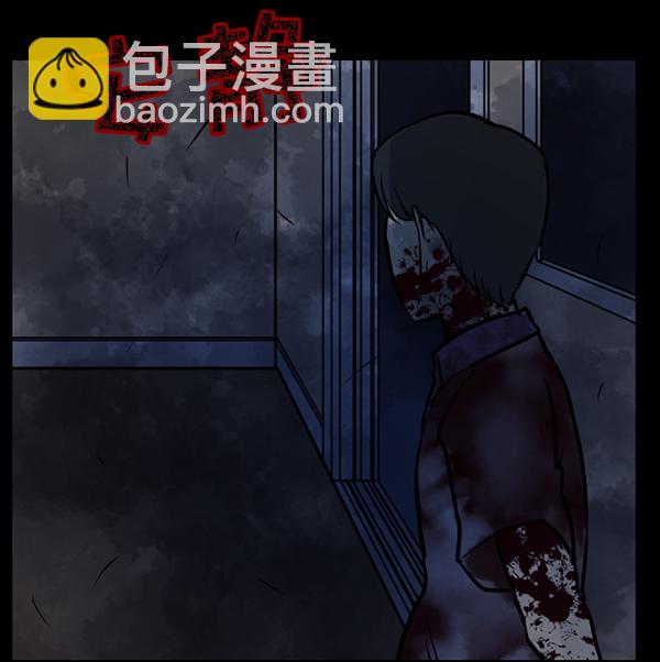 🍜原住民逗比漫画 [第51话]向着死次元的世界！（5） 第26页