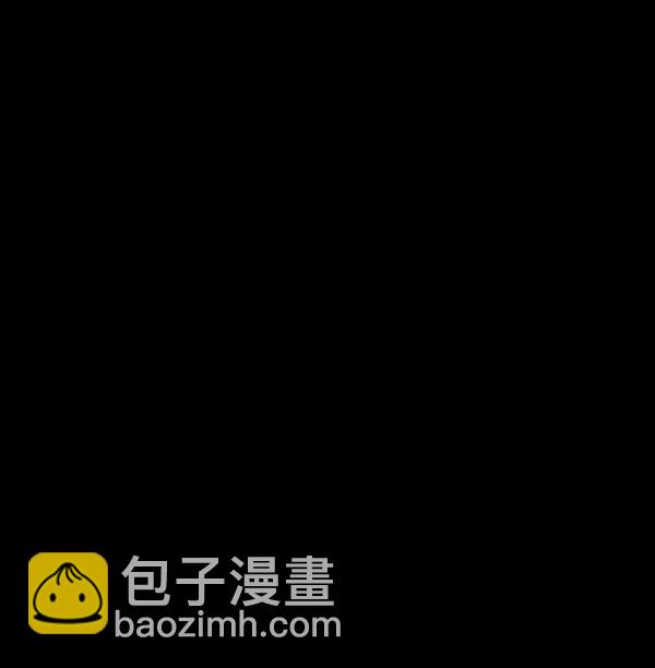 🍜原住民逗比漫画 [第51话]向着死次元的世界！（5） 第5页