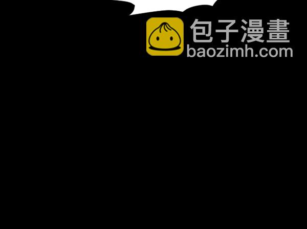 🍜原住民逗比漫画 [第51话]向着死次元的世界！（5） 第50页