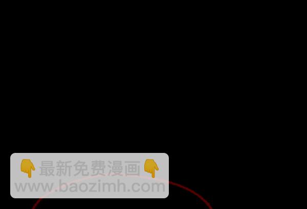 🍜原住民逗比漫画 [第51话]向着死次元的世界！（5） 第7页