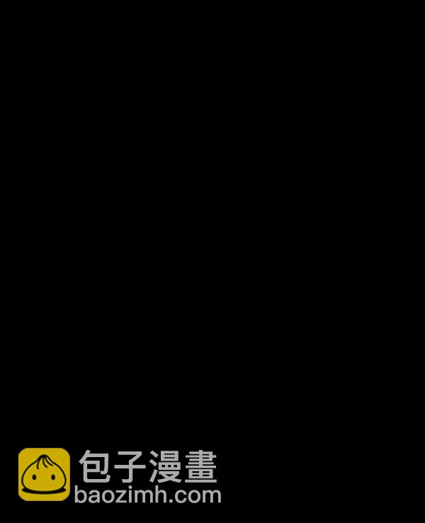 🍜原住民逗比漫画 [第53话] 晚安 第14页