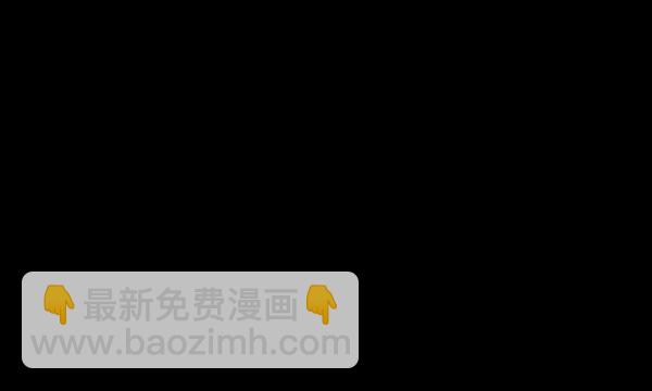 🍜原住民逗比漫画 [第53话] 晚安 第26页