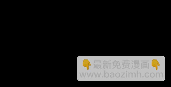 🍜原住民逗比漫画 [第53话] 晚安 第28页