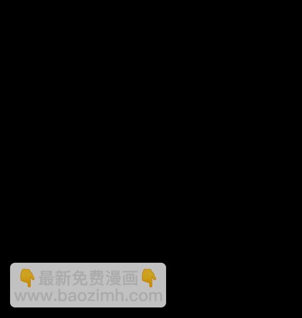 🍜原住民逗比漫画 [第53话] 晚安 第33页