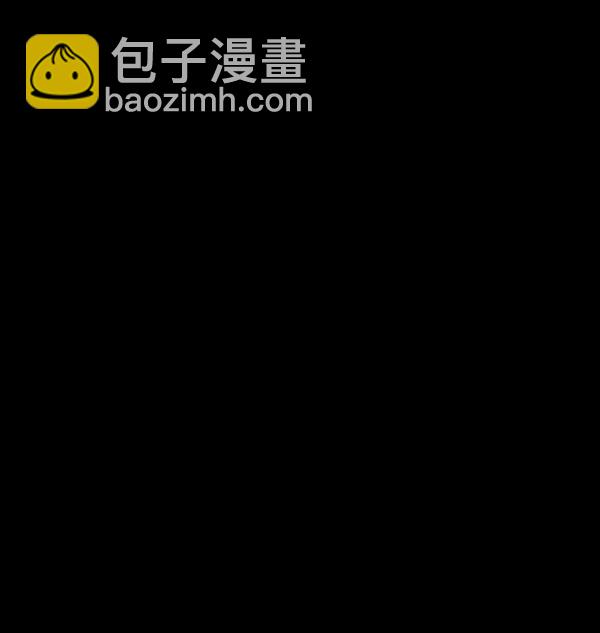🍜原住民逗比漫画 [第53话] 晚安 第38页