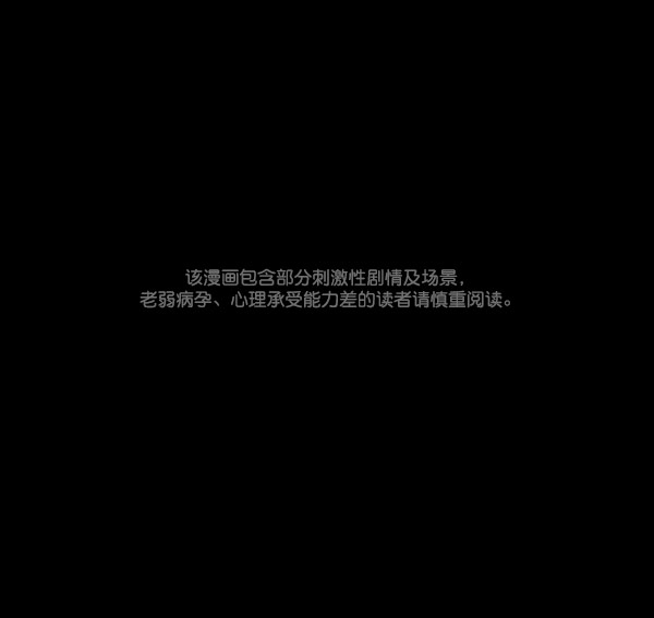 🍜原住民逗比漫画 [第55话] 金东根 第1页