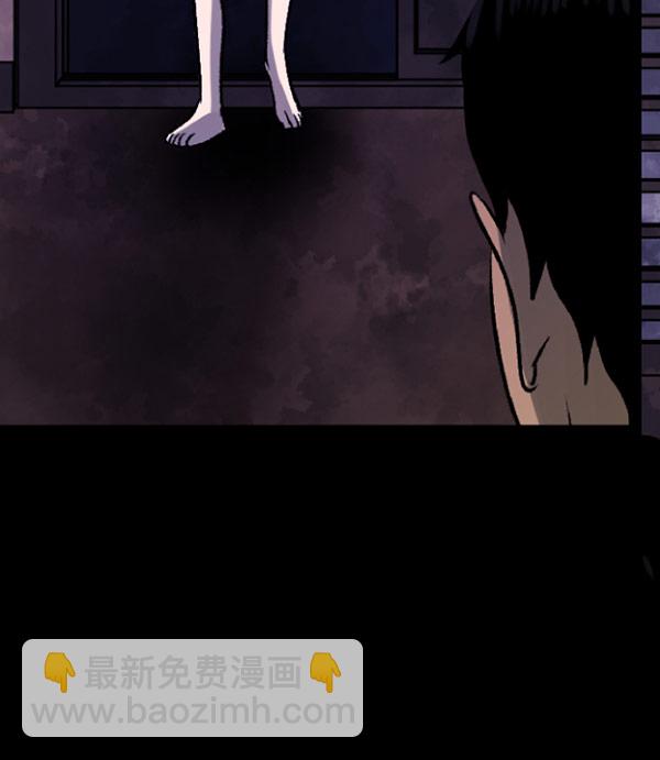 🍜原住民逗比漫画 [第59话] 觉醒（中2） 第11页