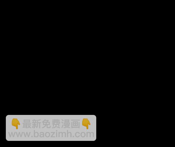 🍜原住民逗比漫画 [第59话] 觉醒（中2） 第40页