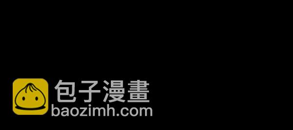 🍜原住民逗比漫画 [第61话] 奇怪的地址 第10页