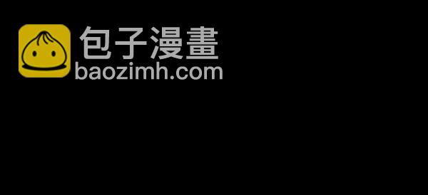 🍜原住民逗比漫画 [第61话] 奇怪的地址 第38页