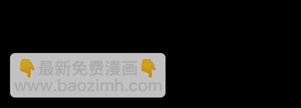 🍜原住民逗比漫画 [第61话] 奇怪的地址 第43页