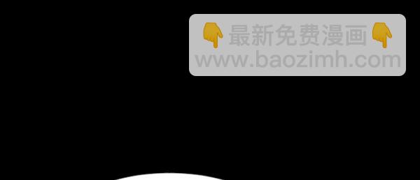 🍜原住民逗比漫画 [第61话] 奇怪的地址 第6页
