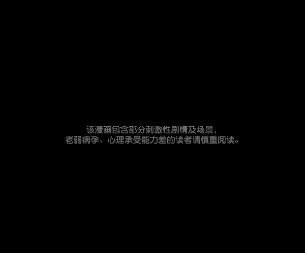 🍜原住民逗比漫画 [第63话] 房地产中介所（上） 第1页