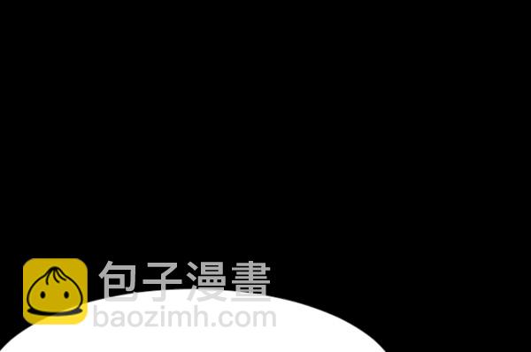 🍜原住民逗比漫画 [第63话] 房地产中介所（上） 第18页