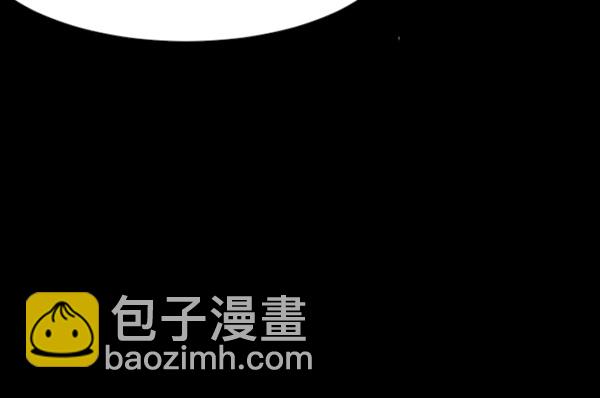 🍜原住民逗比漫画 [第63话] 房地产中介所（上） 第20页