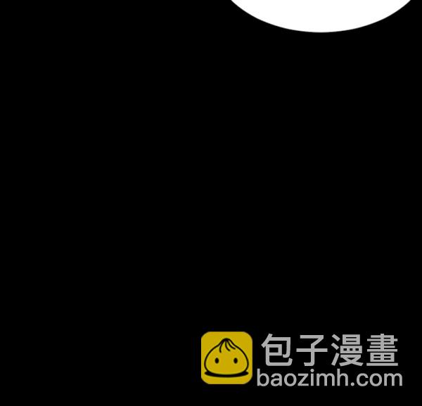 🍜原住民逗比漫画 [第63话] 房地产中介所（上） 第37页