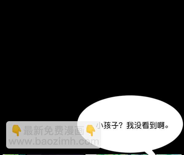 🍜原住民逗比漫画 [第63话] 房地产中介所（上） 第50页