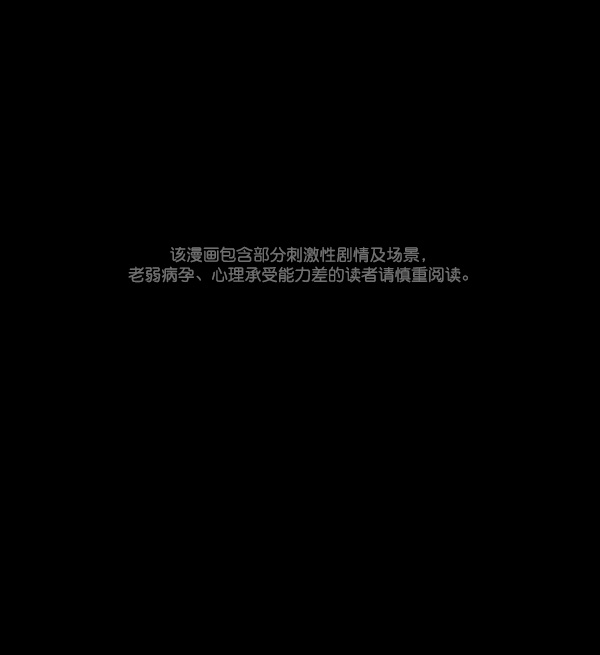 🍜原住民逗比漫画 [第65话] 与狗同行 第1页