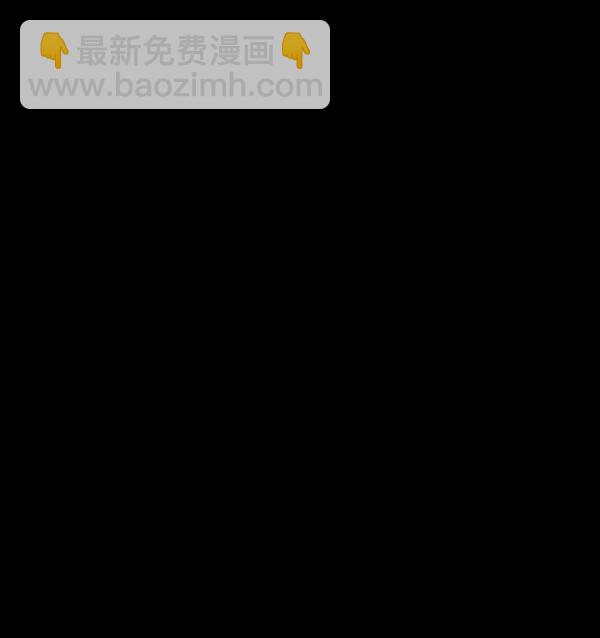 🍜原住民逗比漫画 [第65话] 与狗同行 第6页