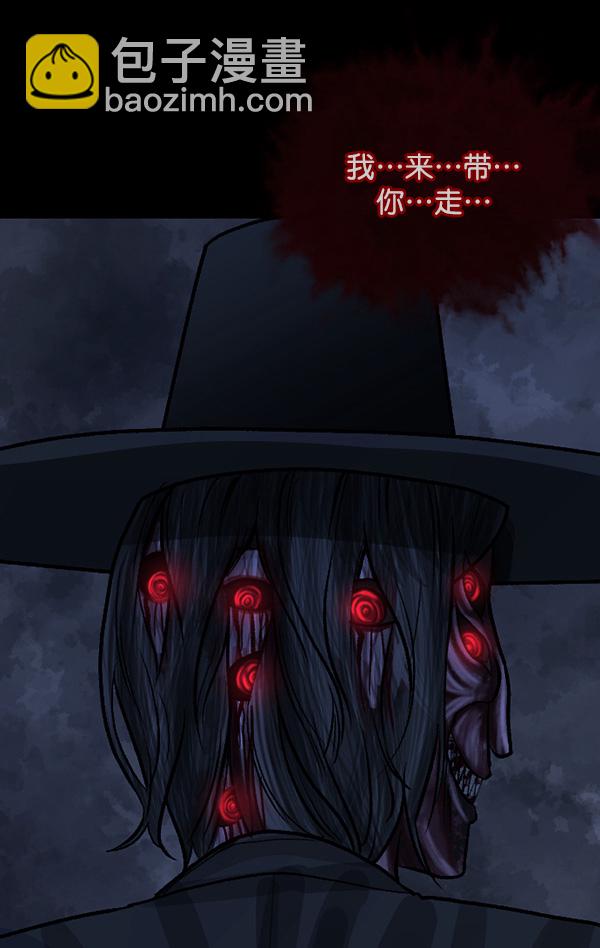 🍜原住民逗比漫画 [第67话] 花束（下） 第10页