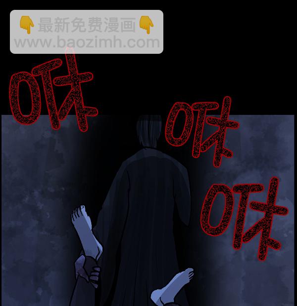 🍜原住民逗比漫画 [第67话] 花束（下） 第22页