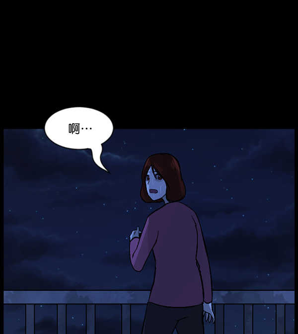 🍜原住民逗比漫画 [第67话] 花束（下） 第39页