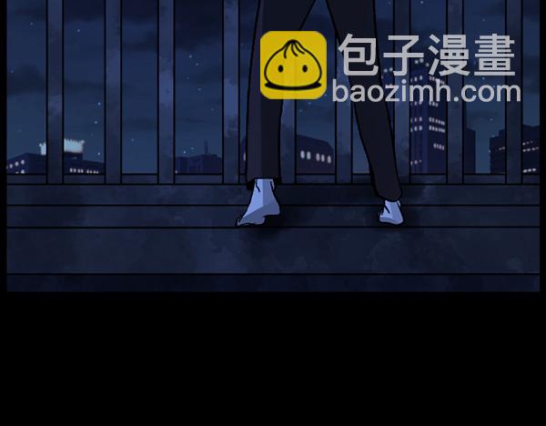 🍜原住民逗比漫画 [第67话] 花束（下） 第40页