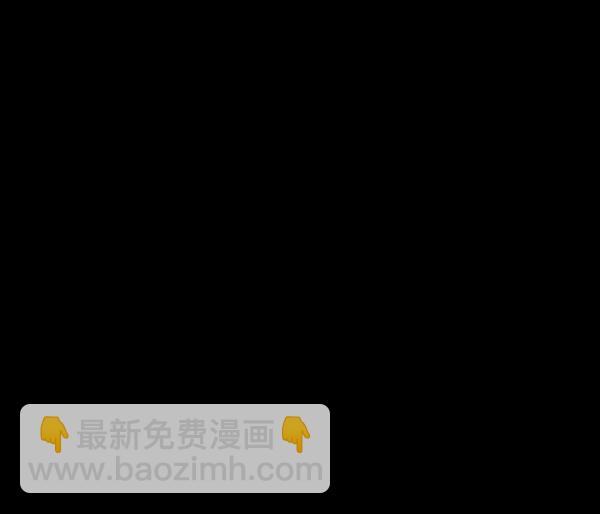 🍜原住民逗比漫画 [第67话] 花束（下） 第42页