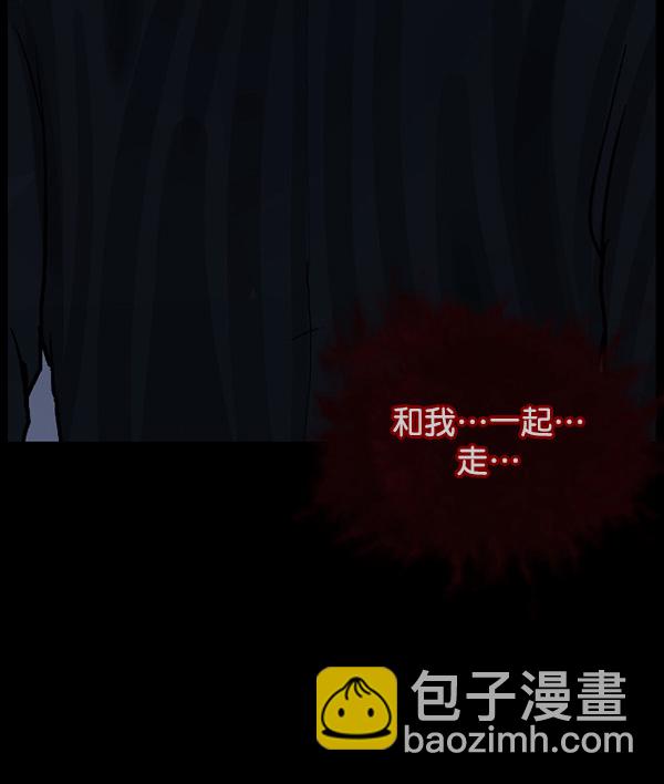 🍜原住民逗比漫画 [第67话] 花束（下） 第9页