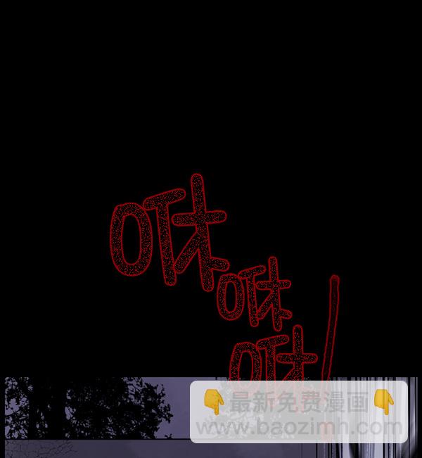 🍜原住民逗比漫画 [第69话] 苦恼 第37页