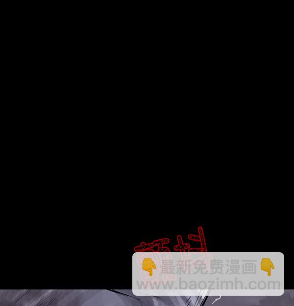 🍜原住民逗比漫画 [第69话] 苦恼 第41页