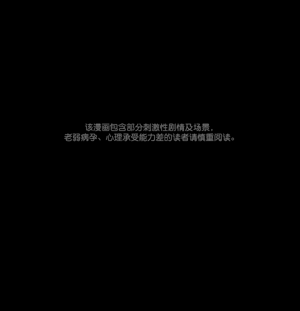 🍜原住民逗比漫画 [第71话] 看得见（上） 第1页