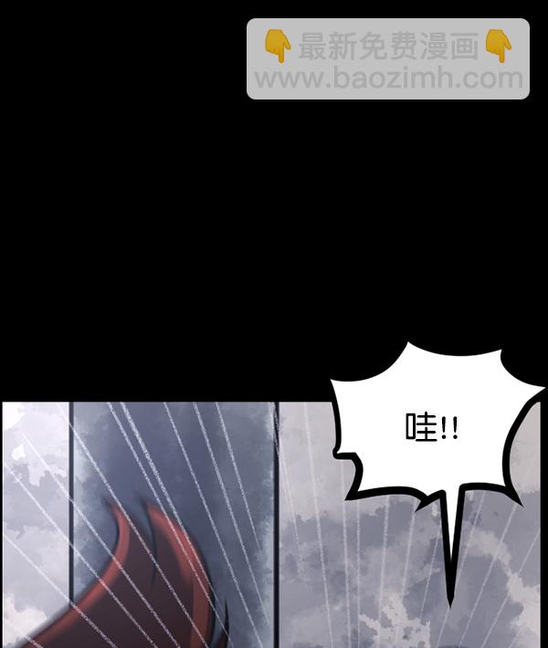 🍜原住民逗比漫画 [第71话] 看得见（上） 第12页