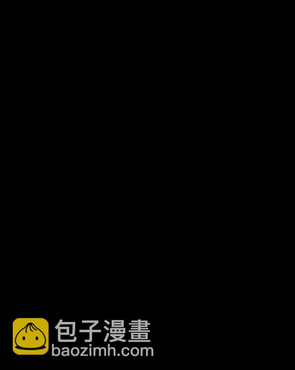 🍜原住民逗比漫画 [第71话] 看得见（上） 第3页