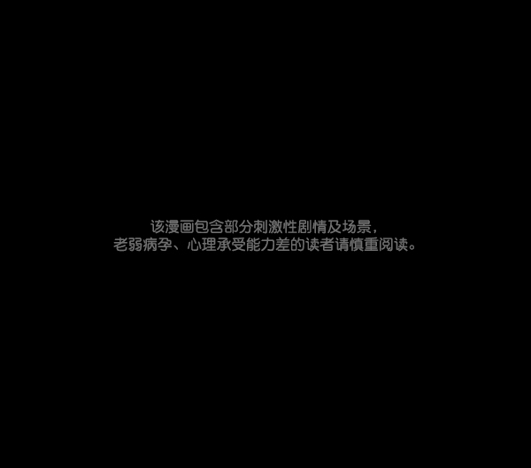 🍜原住民逗比漫画 [第73话] 看得见（中2） 第1页