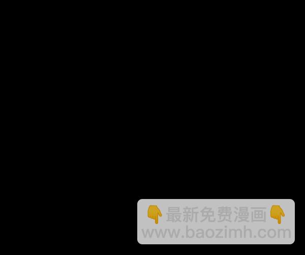 🍜原住民逗比漫画 [第73话] 看得见（中2） 第45页