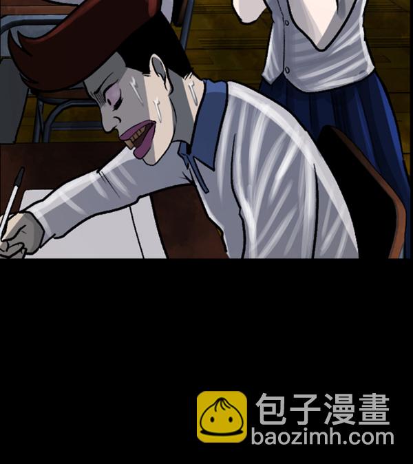 🍜原住民逗比漫画 [第73话] 看得见（中2） 第8页