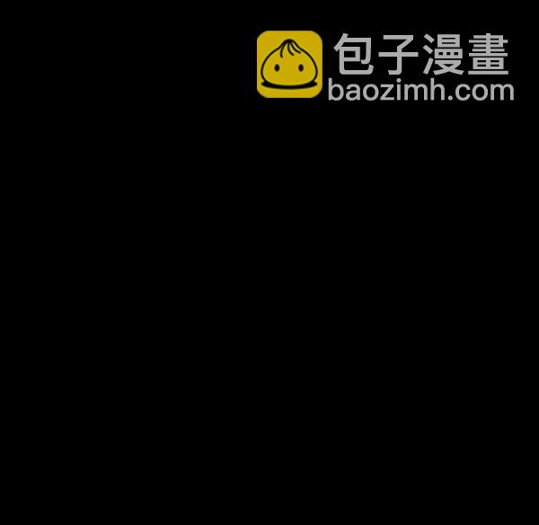🍜原住民逗比漫画 [第73话] 看得见（中2） 第9页