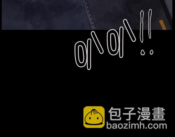 🍜原住民逗比漫画 [第75话] 想活着 第20页
