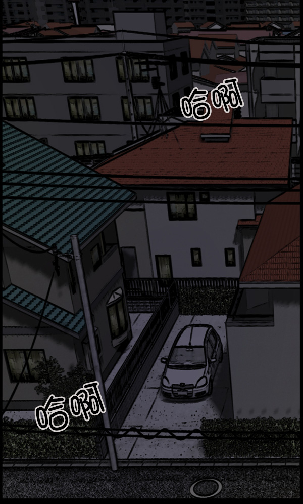 🍜原住民逗比漫画 [第75话] 想活着 第5页