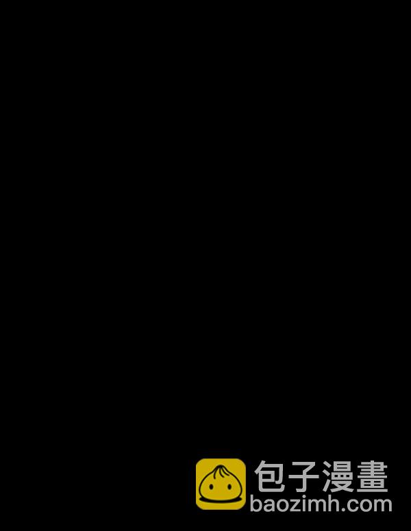 🍜原住民逗比漫画 [第77话] 驱魔人（下） 第14页