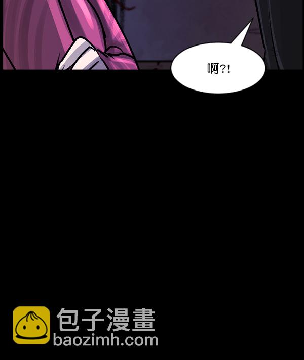 🍜原住民逗比漫画 [第77话] 驱魔人（下） 第21页