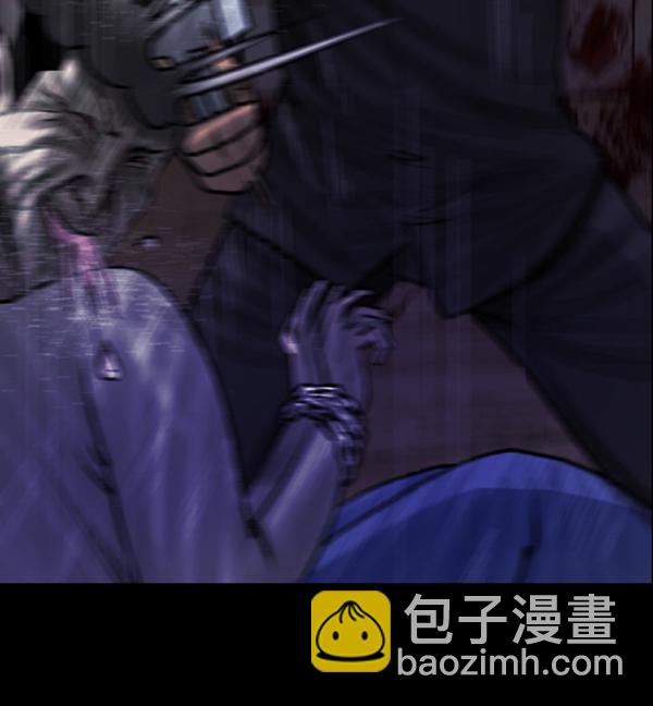 🍜原住民逗比漫画 [第77话] 驱魔人（下） 第8页
